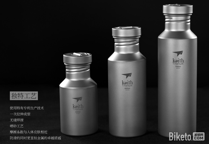 凯斯钛运动水壶