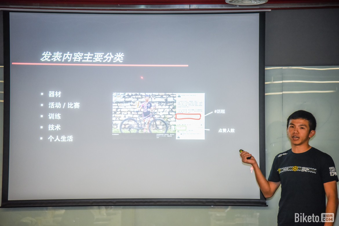 Specialized品牌大使郑泽诚