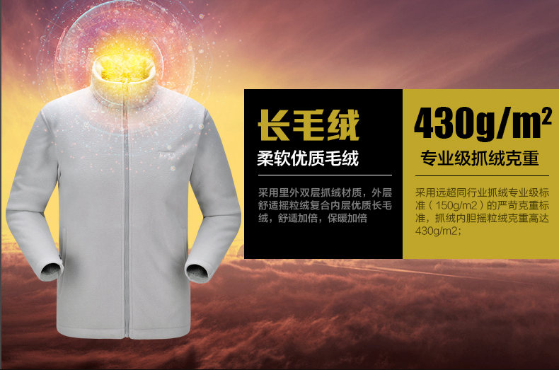 冲锋衣