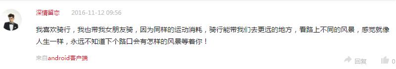 评论
