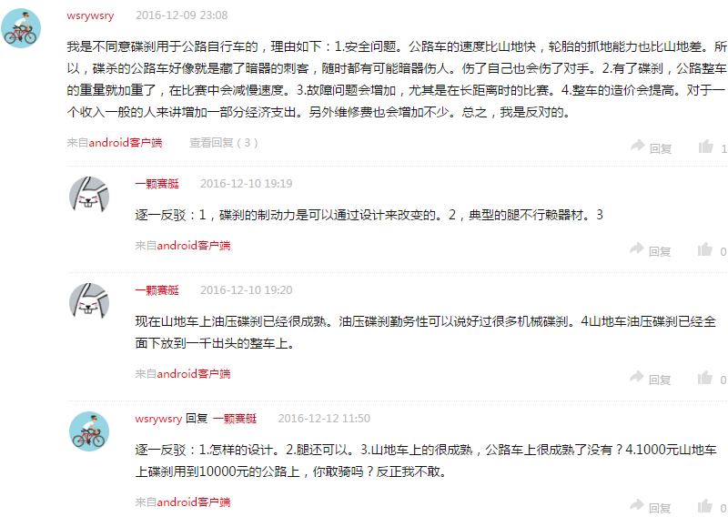 评论