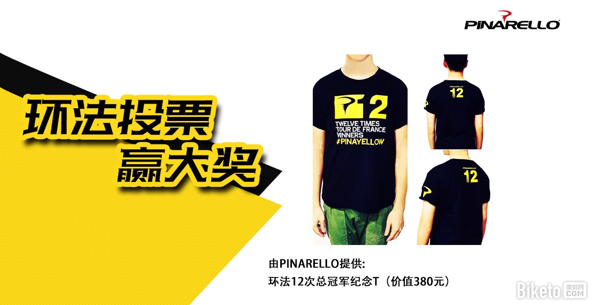 奖品