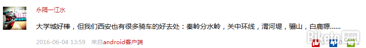 挂起来