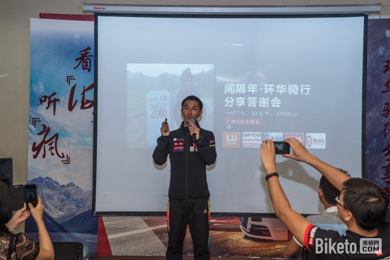 517天后 他们骑过34个省市环华归来