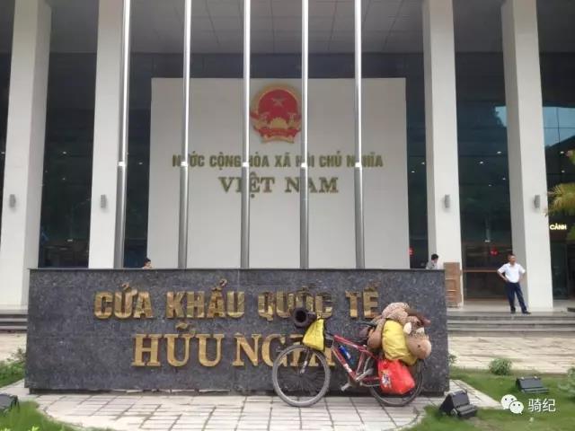 越南