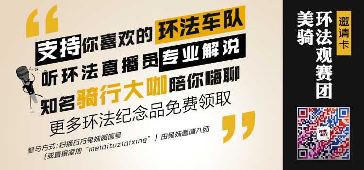 环法