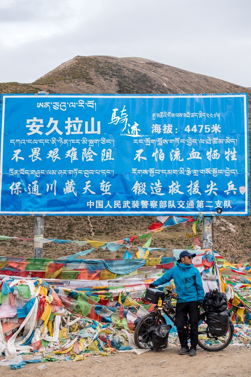骑迹13