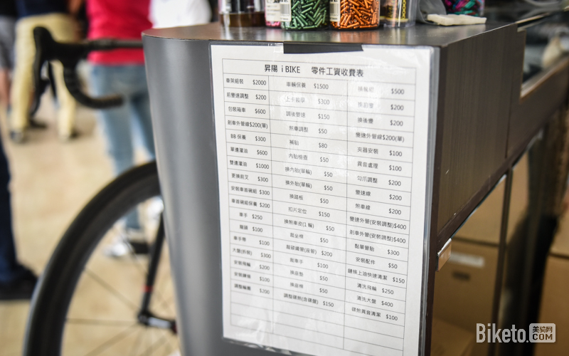 地坎纳环台湾骑行